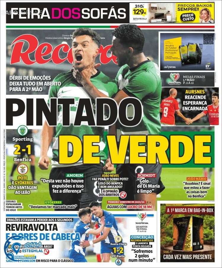 روزنامه ورزشی رکورد جمعه 11 اسفند 1402 