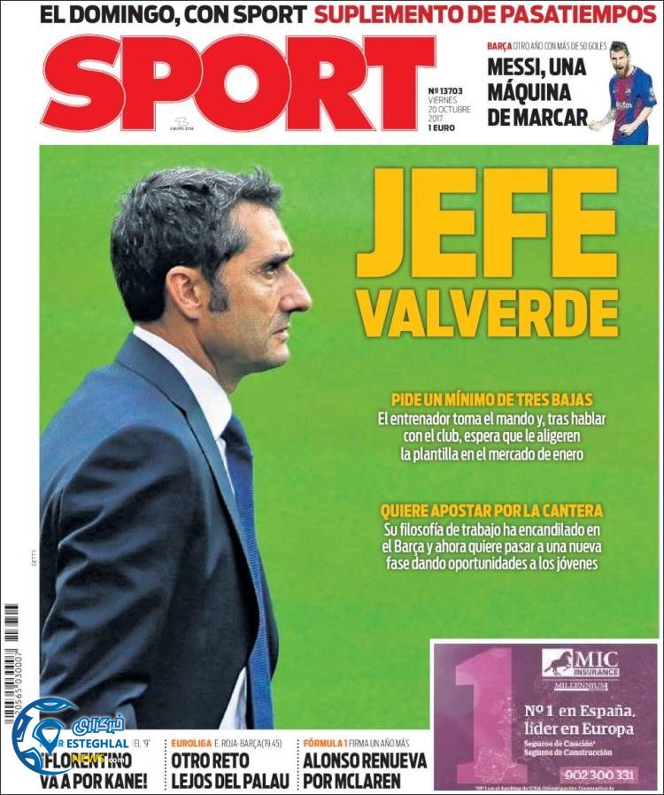 روزنامه اسپورت جمعه 28 مهر 1396   