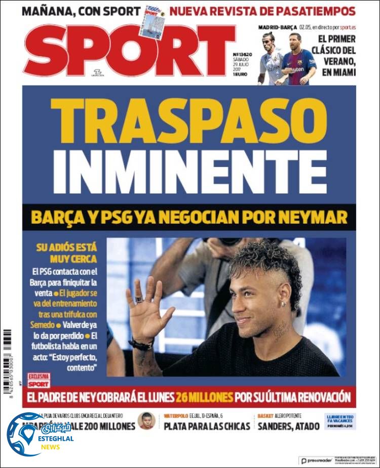 روزنامه های ورزشی جهان 7 مرداد 1396 اسپورت اسپانیا