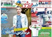 ادامه مطلب...