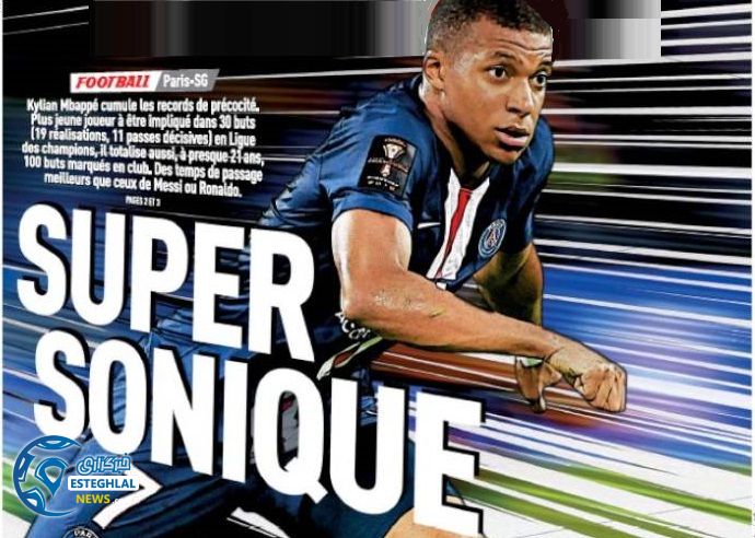 روزنامه های ورزشی جهان جمعه 22 آذر 1398