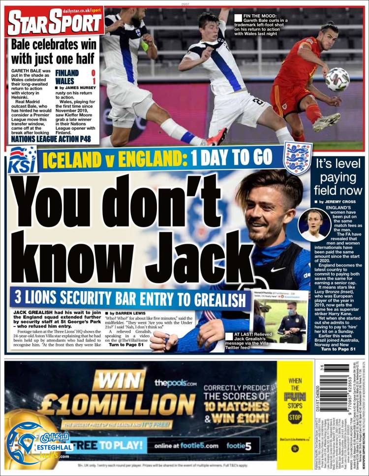 روزنامه ورزشی استار اسپورت جمعه 14 شهریور 1399