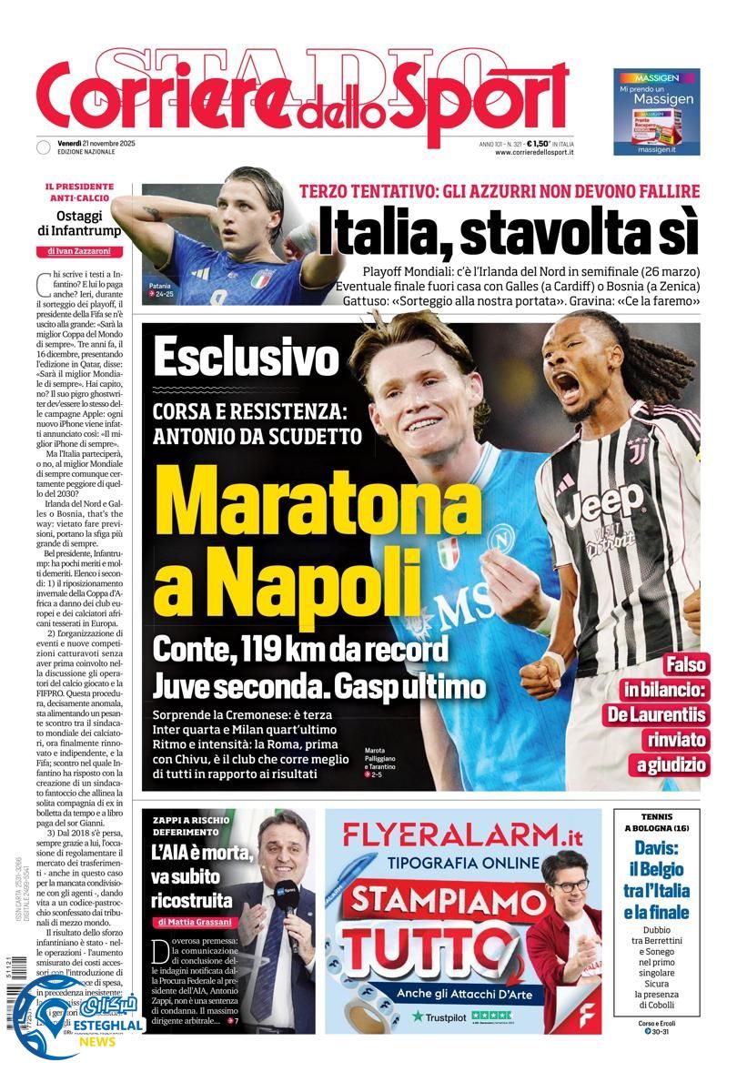 روزنامه  ورزشی کوریره دلو اسپورت جمعه 30 آبان 1404 