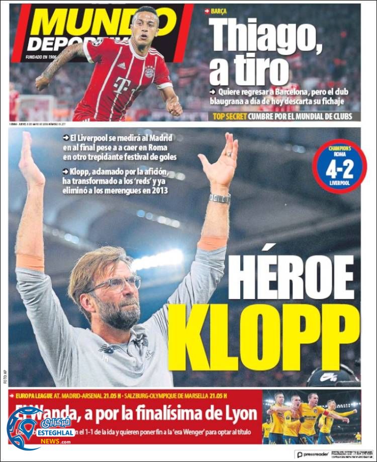 روزنامه ورزشی موندو دپورتیوو پنجشنبه 13 اردیبهشت 1397