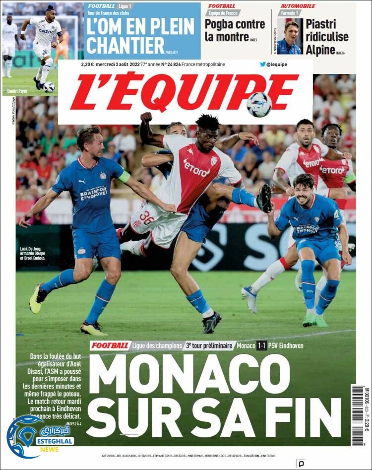 روزنامه ورزشی اکیپ چهارشنبه 12 مرداد 1401