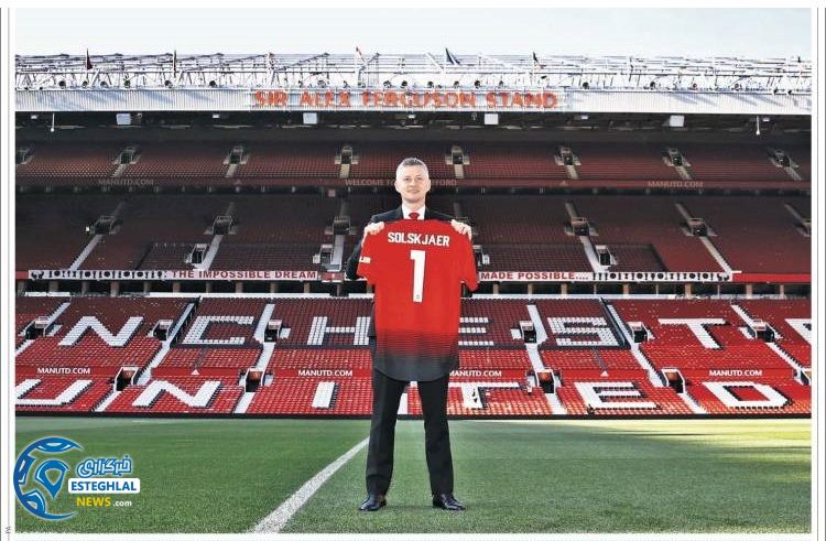 روزنامه های ورزشی جهان جمعه 9 فروردین 1398