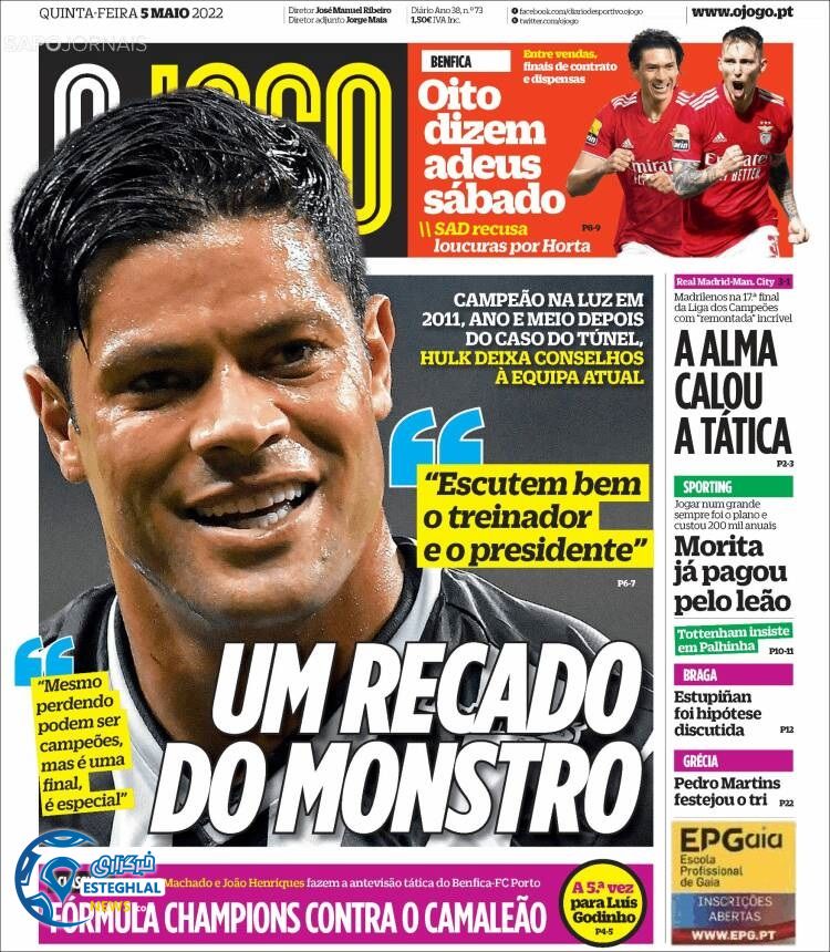 روزنامه ورزشی اوجوگو پنجشنبه 15 اردیبهشت 1401