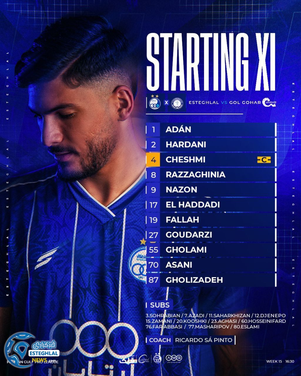 ترکیب استقلال مقابل گل‌گهر سیرجان 