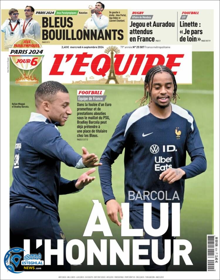 روزنامه ورزشی اکیپ چهارشنبه 14 شهریور 1403 