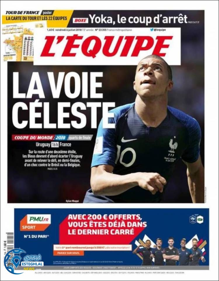 روزنامه ورزشی اکیپ جمعه 15 تیر 1397