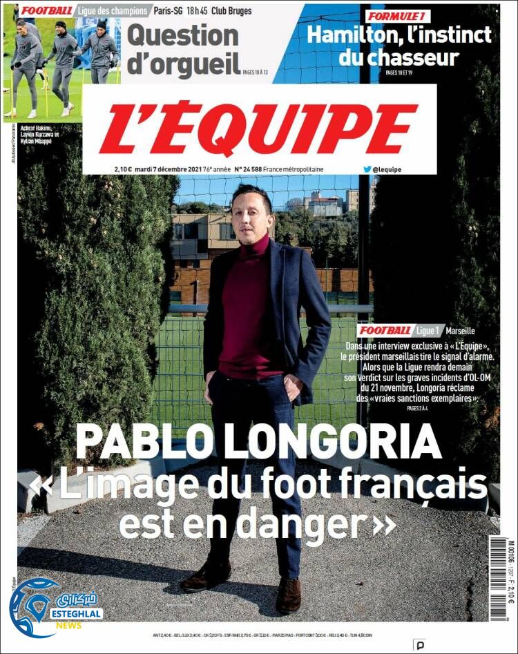 روزنامه ورزشی اکیپ سه شنبه 16 آذر 1400