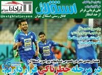 ادامه مطلب...