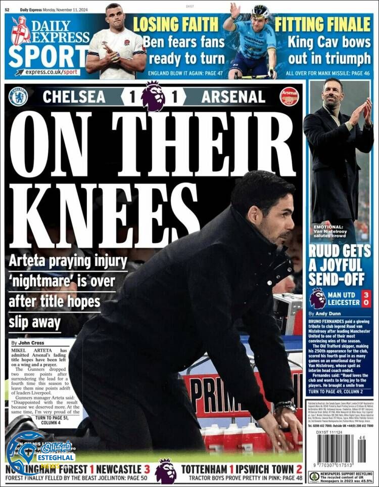 روزنامه  ورزشی اکسپرس اسپورت دوشنبه 21 آبان 1403 