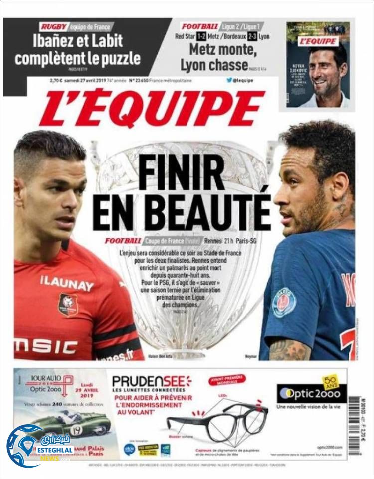 روزنامه ورزش اکیپ شنبه 7 اردیبهشت 1398 