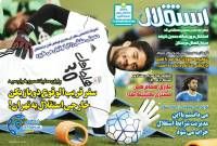 ادامه مطلب...