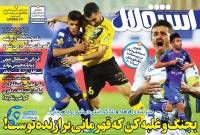 ادامه مطلب...