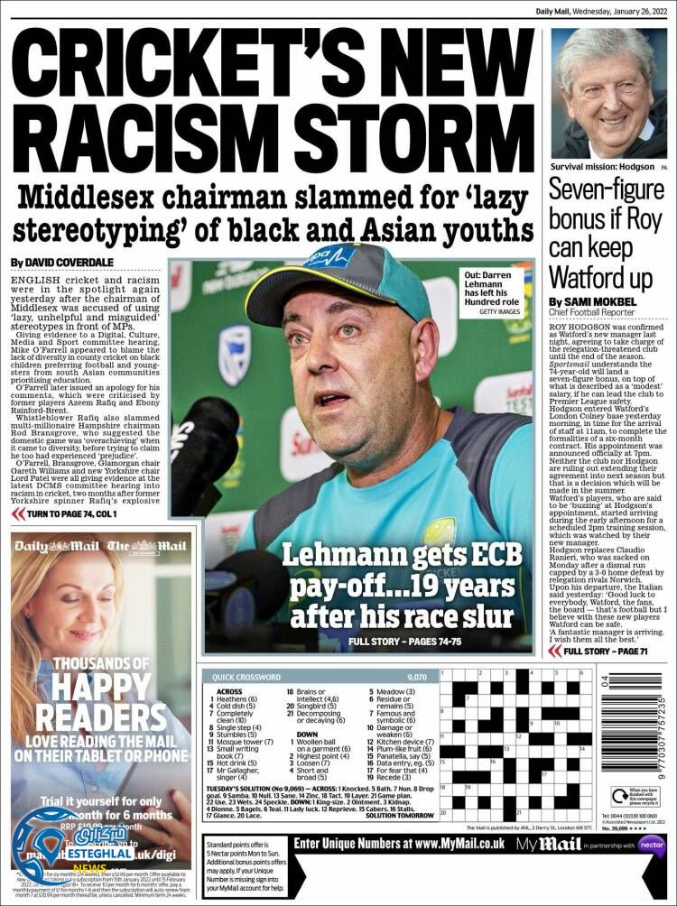 روزنامه ورزشی مایل اسپورت چهارشنبه 6 بهمن 1400