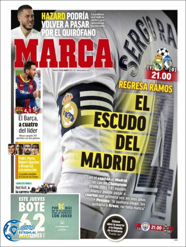 روزنامه ورزشی مارکا سه شنبه 26 اسفند 1399