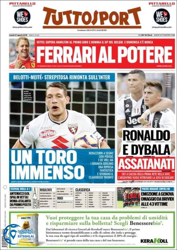 روزنامه ورزشی توتو اسپورت دوشنبه 5 شهریور 1397