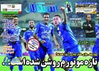 ادامه مطلب...