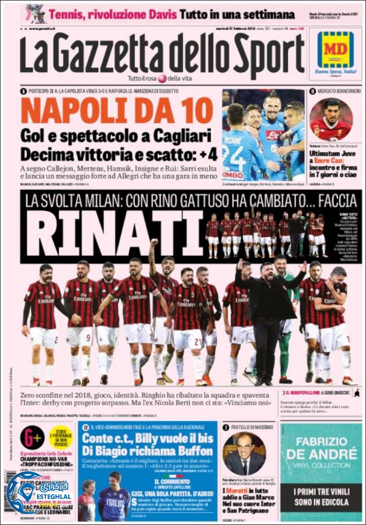 روزنامه ورزشی گاتزتا دلو اسپورت سه شنبه 8 اسفند 1396