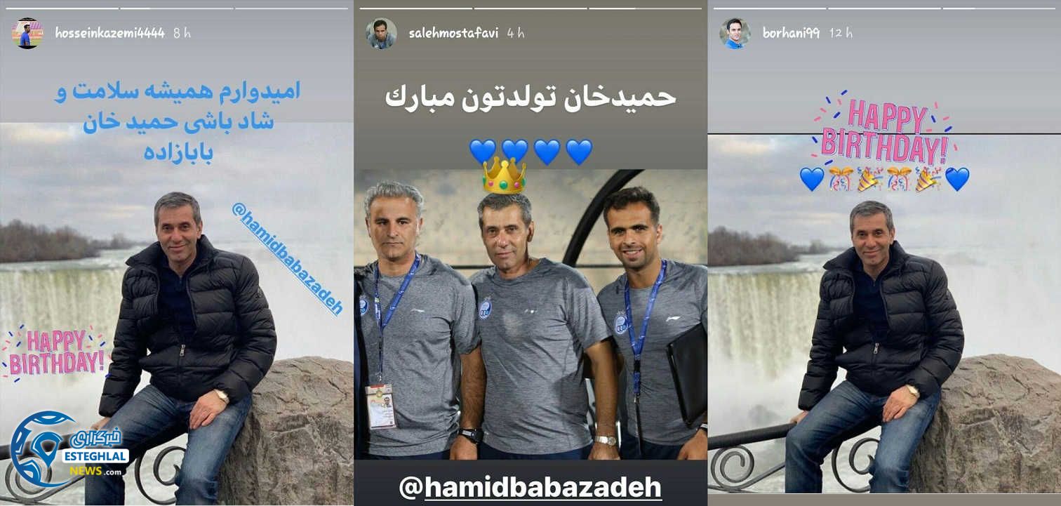 حمید بابازاده