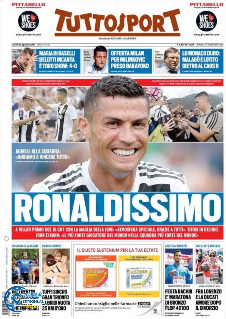 روزنامه ورزشی توتو اسپورت دوشنبه 22 مرداد 1397