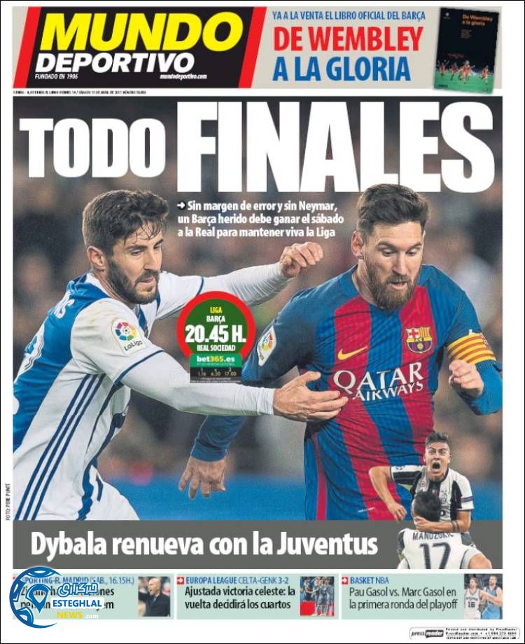 گیشه روزنامه های ورزشی جهان 26 فروردین