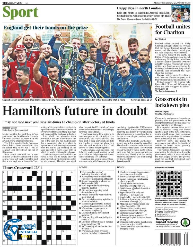 روزنامه ورزشی تایمز اسپورت دوشنبه 12 آبان 1399