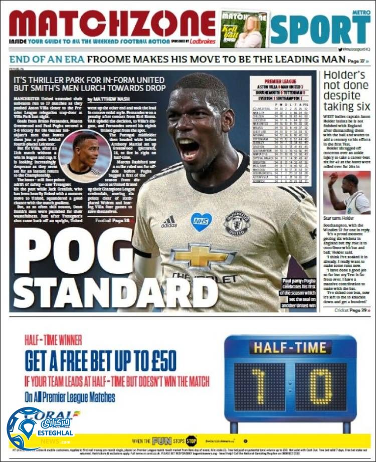 روزنامه ورزشی مترو اسپورت جمعه 20 تیر 1399