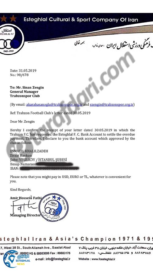 متن نامه استقلال به باشگاه ترابزون برای پرداخت پول به حساب اسماعیل خلیل زاده