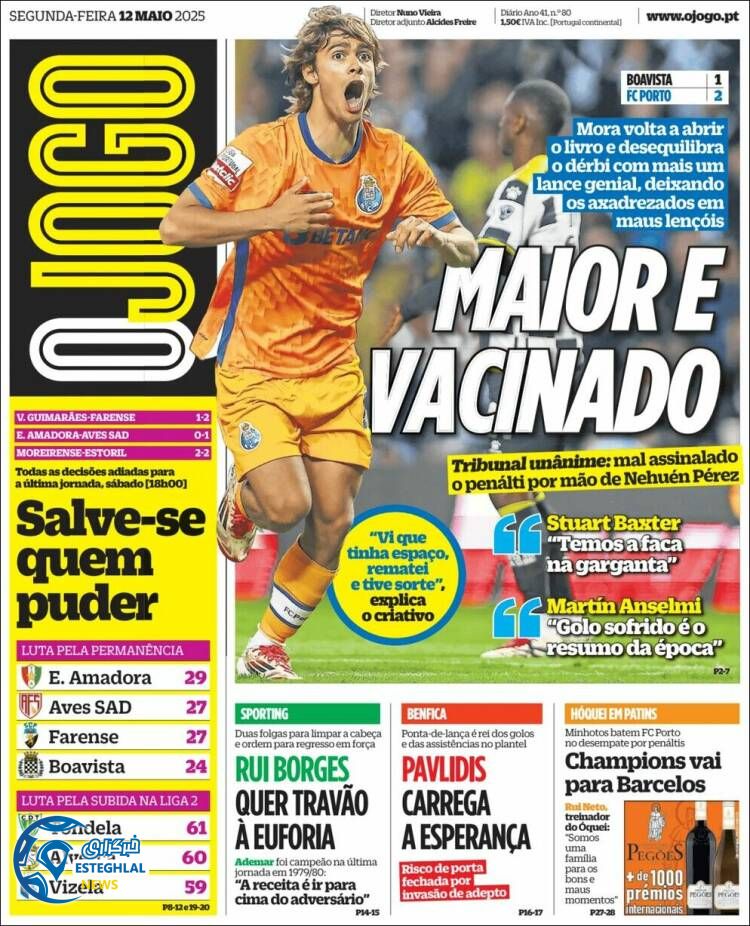 روزنامه ورزشی اوجوگو دوشنبه 22 اردیبهشت 1404 