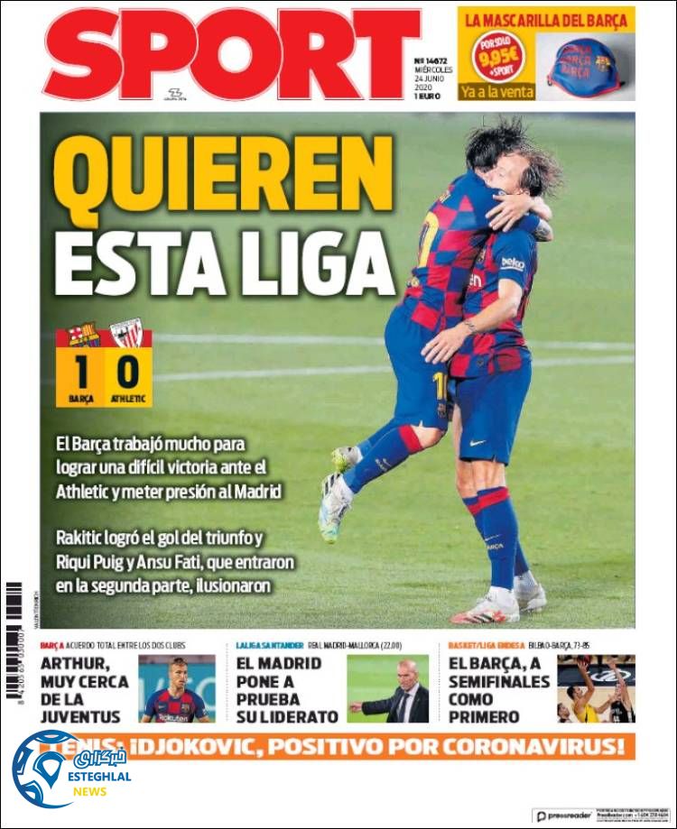 روزنامه ورزشی اسپورت چهارشنبه 4 تیر 1399