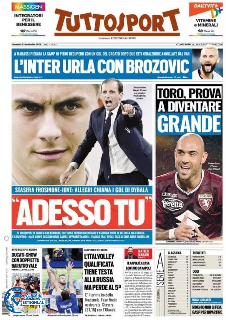 روزنامه ورزشی توتو اسپورت یکشنبه 1 مهر 1397