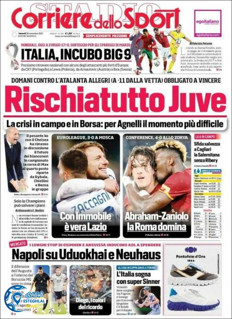 روزنامه ورزشی کوریره دلو اسپورت جمعه 5 آذر 1400