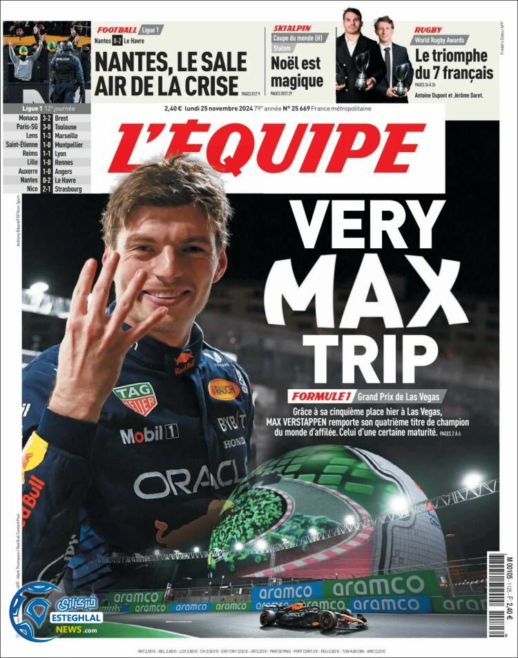 روزنامه ورزشی  اکیپ دوشنبه 5 آذر 1403 