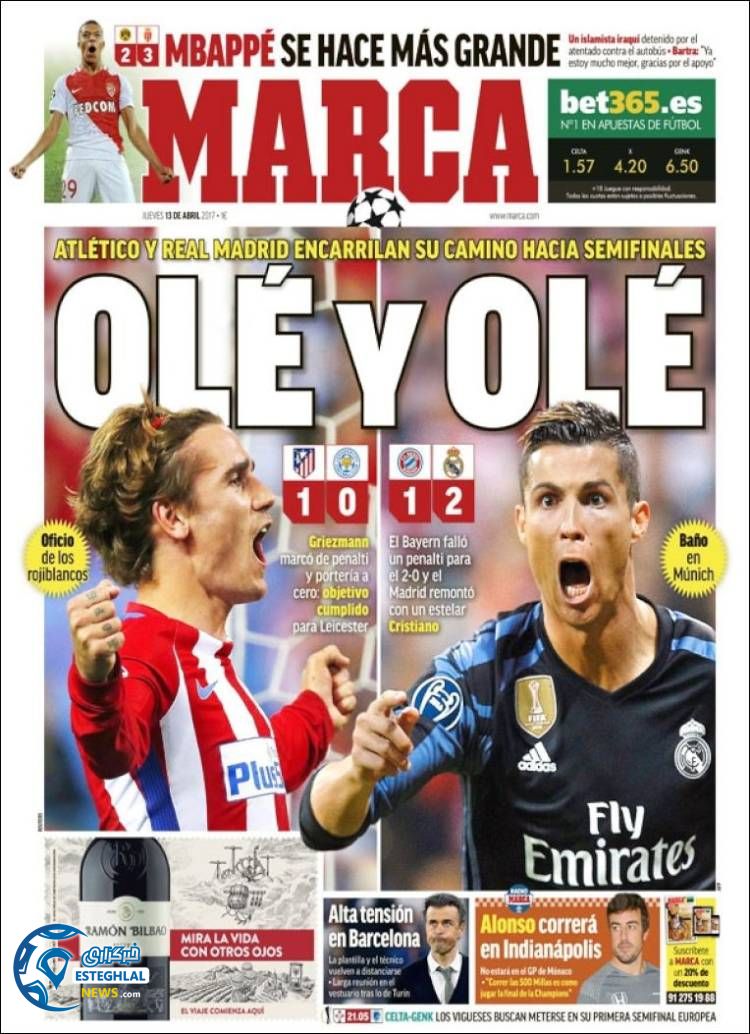 گیشه روزنامه های جهان 24 فروردین