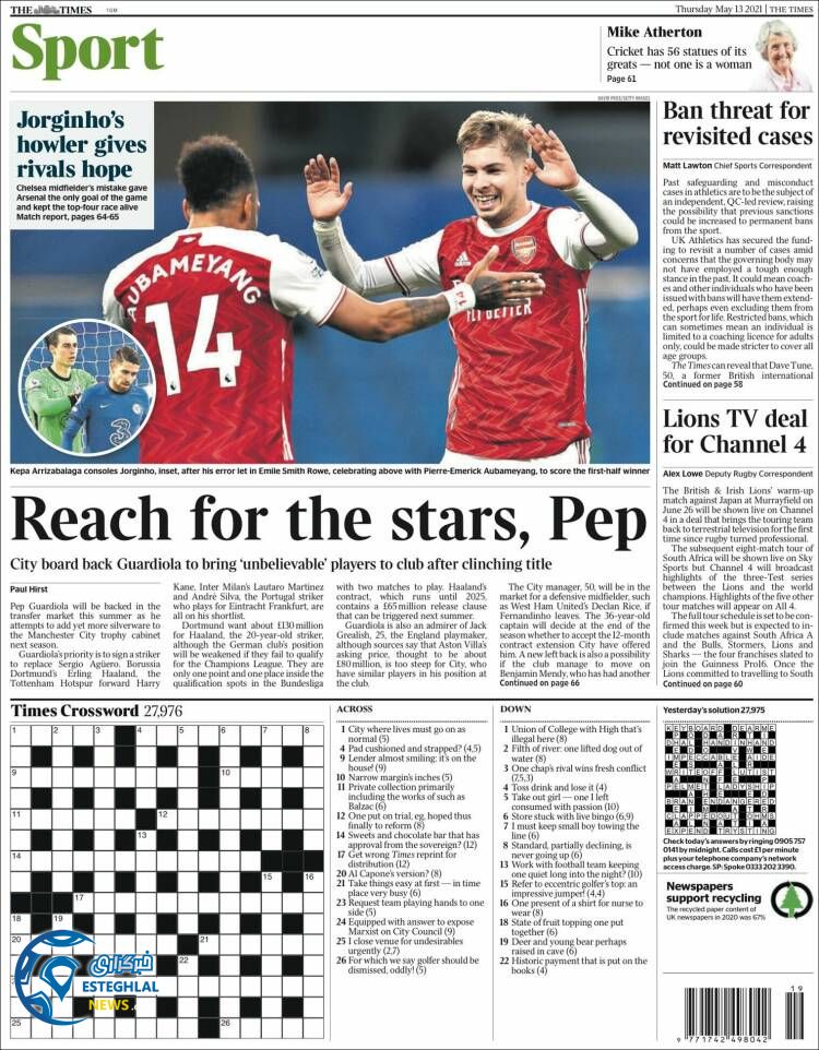 روزنامه ورزشی تایمز اسپورت پنجشنبه 23 اردیبهشت 1400