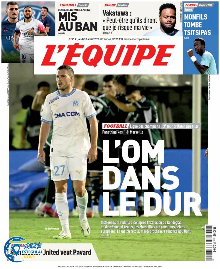 روزنامه ورزشی اکیپ پنجشنبه 19 مرداد 1402 