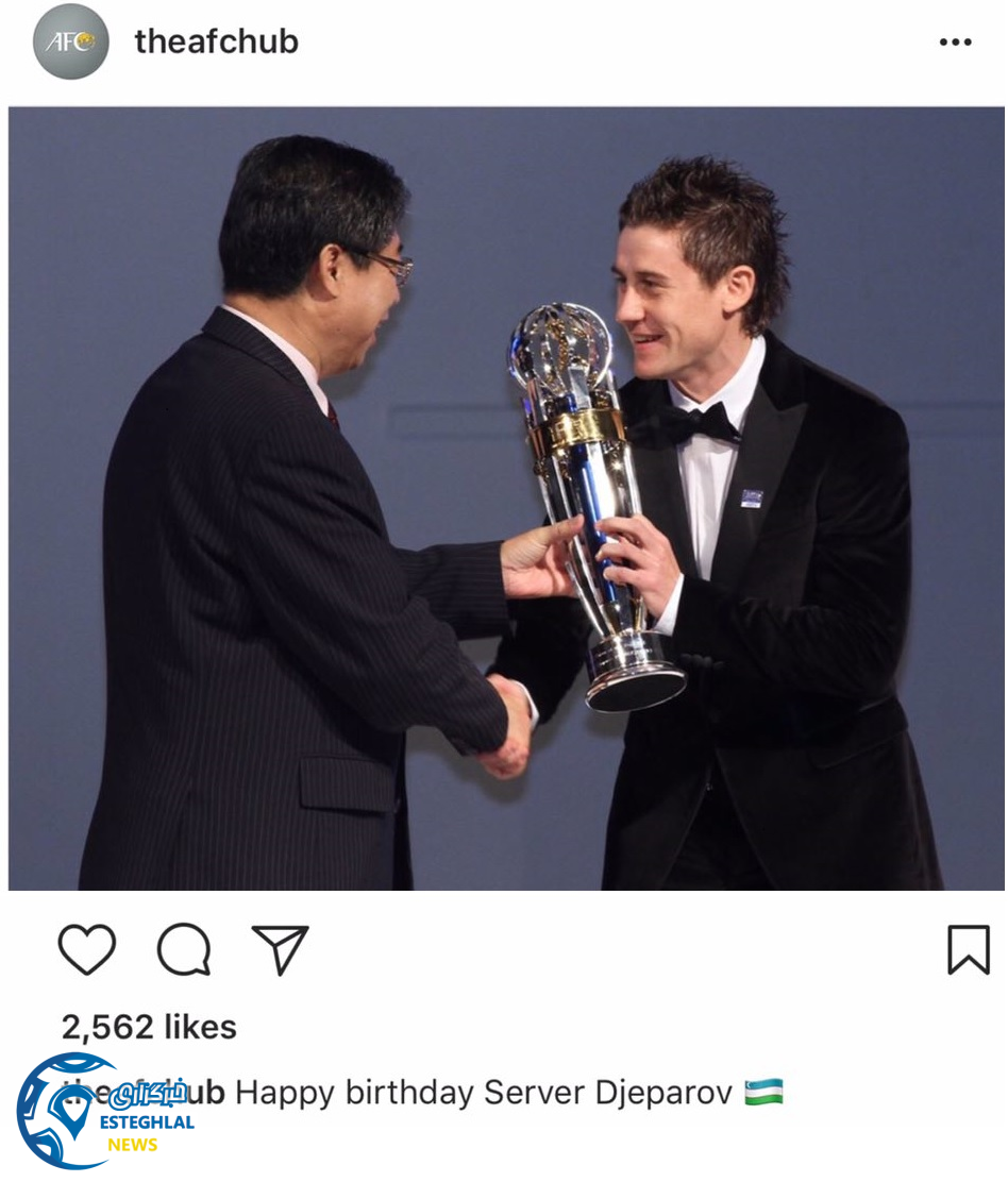  پیان تبریک تولد چپاروف از طرف afc