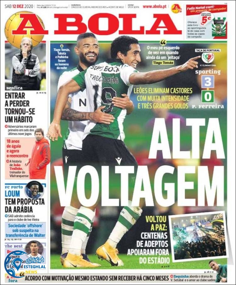 روزنامه ورزشی آبولا شنبه 22 آذر 1399