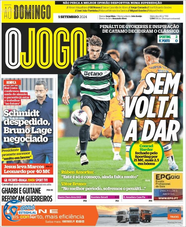 روزنامه ورزشی اوجوگو یکشنبه 11 شهریور 1403 