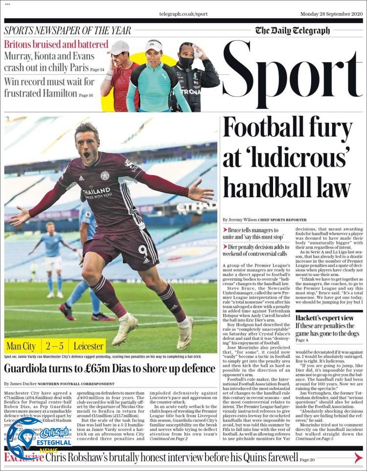 روزنامه ورزشی تلگراف اسپورت دوشنبه 7 مهر 1399