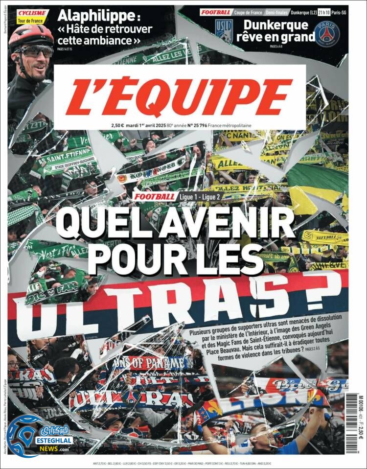 روزنامه  ورزشی  اکیپ سه شنبه 12 فروردین 1404 