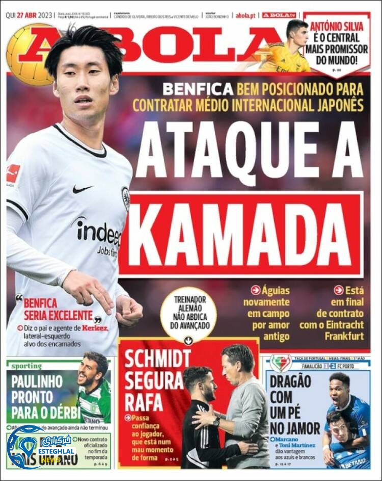 روزنامه ورزشی آبولا پنجشنبه 7 اردیبهشت 1402 