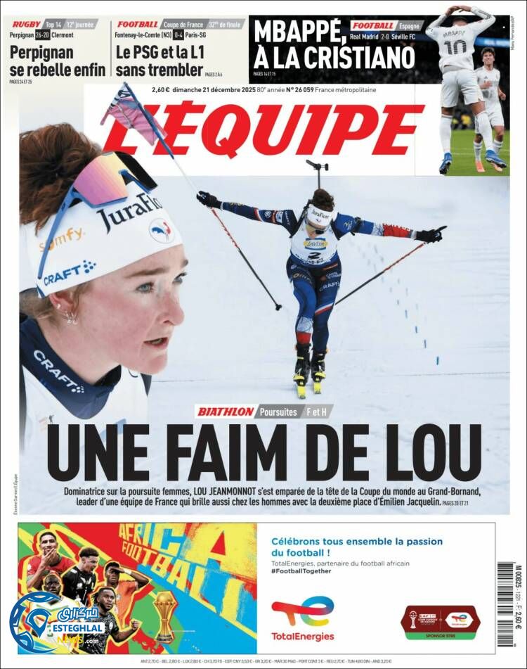 روزنامه ورزشی اکیپ  یکشنبه 30 آذر 1404 