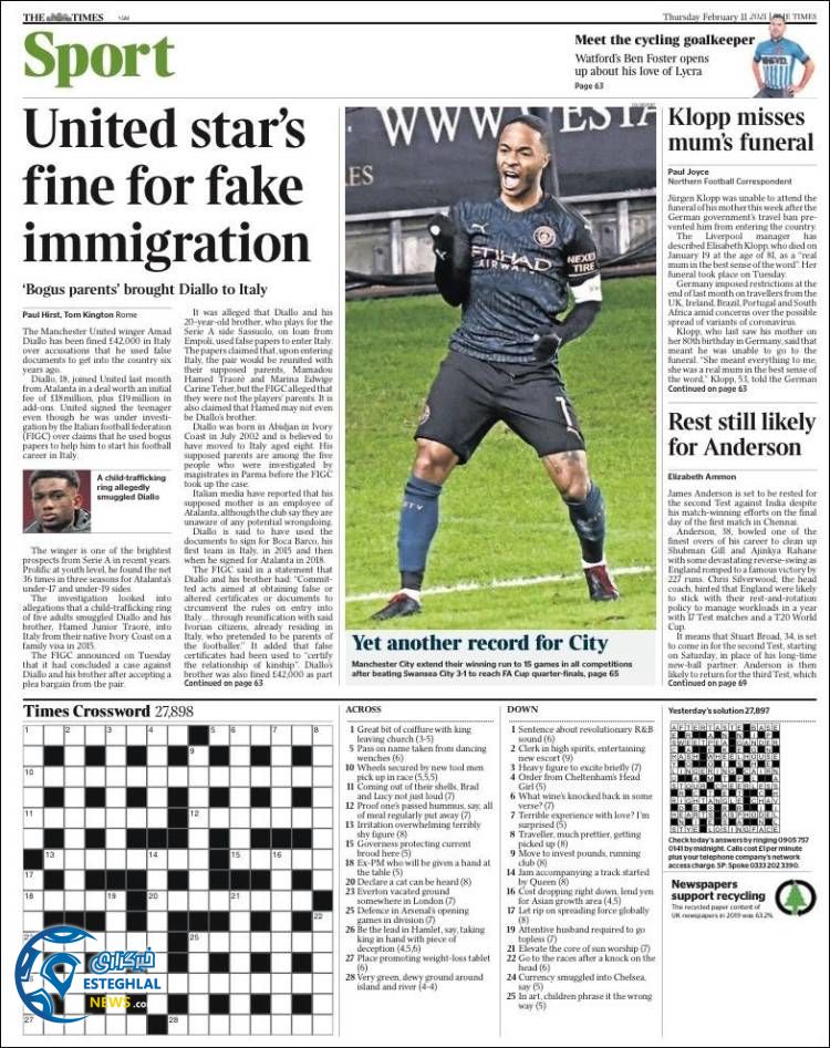 روزنامه ورزشی تایمز اسپورت پنجشنبه 23 بهمن 1399