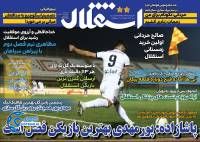 ادامه مطلب...