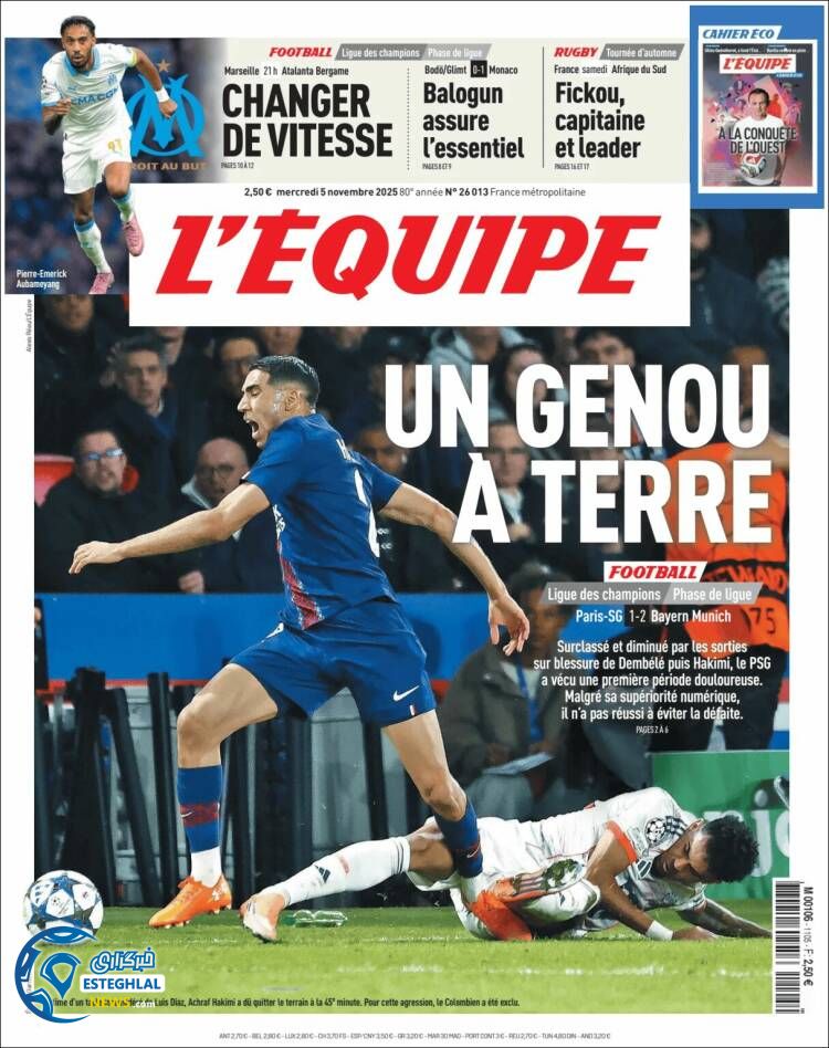 روزنامه ورزشی اکیپ  چهارشنبه 14 آبان 1404 