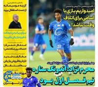 ادامه مطلب...